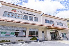 A-Coop首里城下町店