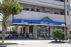 海邦銀行汀良支店