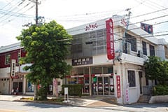 沖縄銀行首里支店
